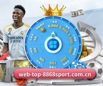 web-top-8868sport.com.cn APP 深度功能
